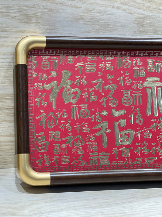 Fortune Filigree Inlay Standing Decor
