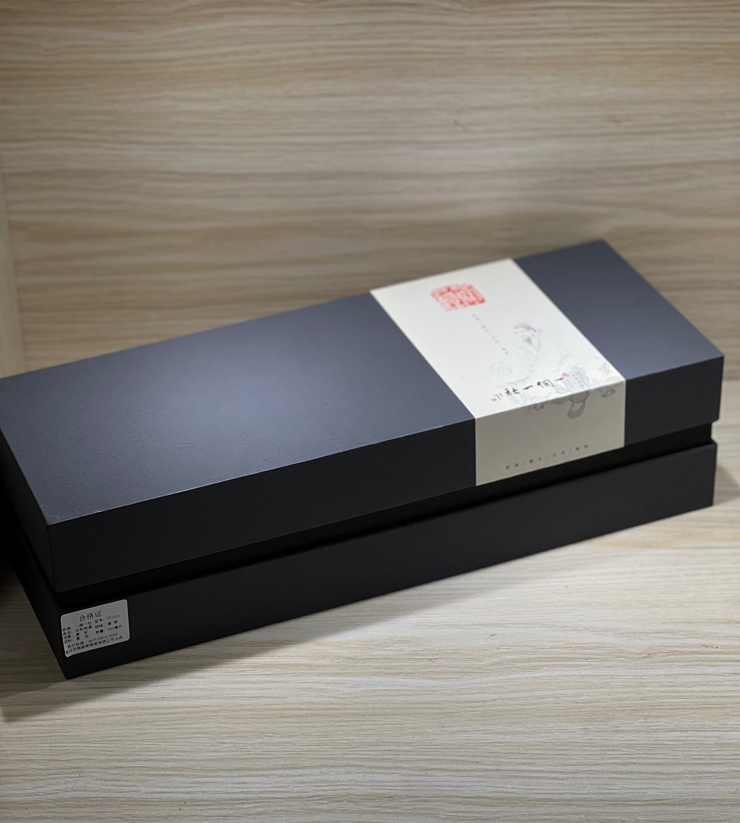 Yixing Zisha Tea Set