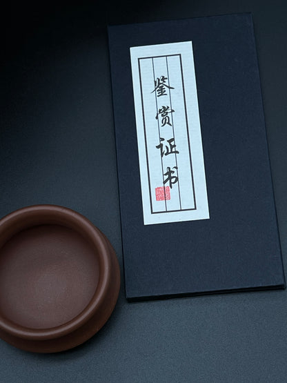 Yixing Zisha Tea Set